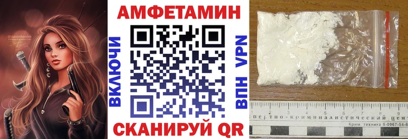 купить наркотики цена  Саранск  АМФ Premium 