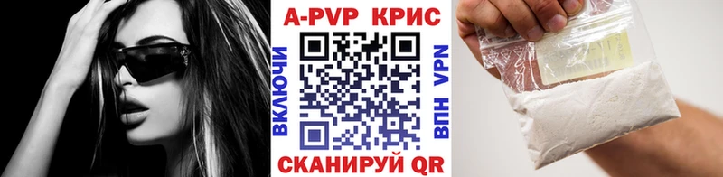 A-PVP крисы CK  Саранск 