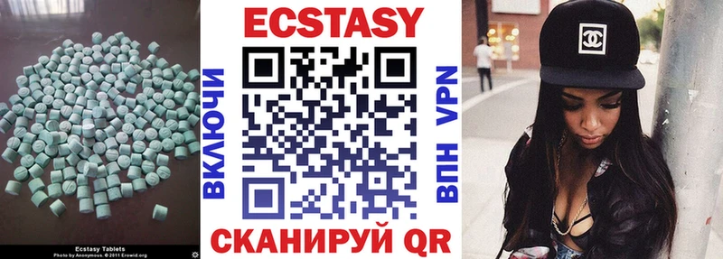 Экстази mix  наркотики  Саранск 