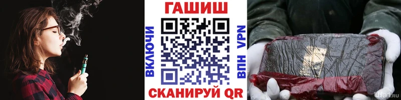 ГАШ 40% ТГК  Саранск 