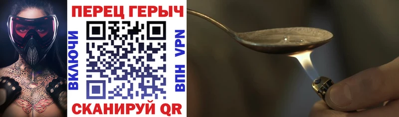 Героин афганец  купить наркоту  Саранск 