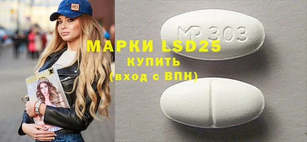 mdpv Алексин