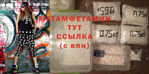 mdpv Алексин