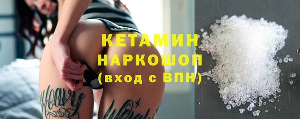 гидра Горно-Алтайск