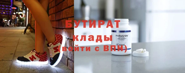 mdpv Алексин