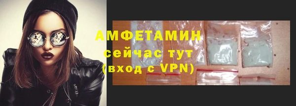 спайс Алексеевка