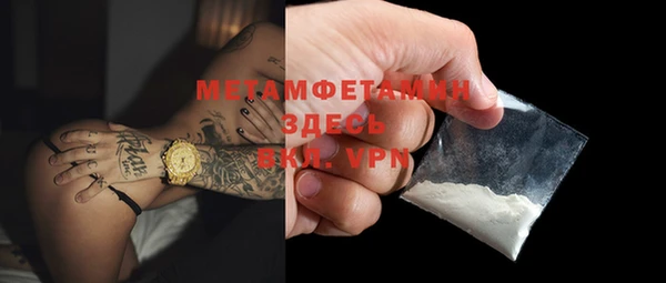 альфа пвп VHQ Алзамай