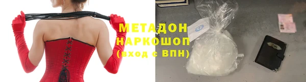 спайс Алексеевка