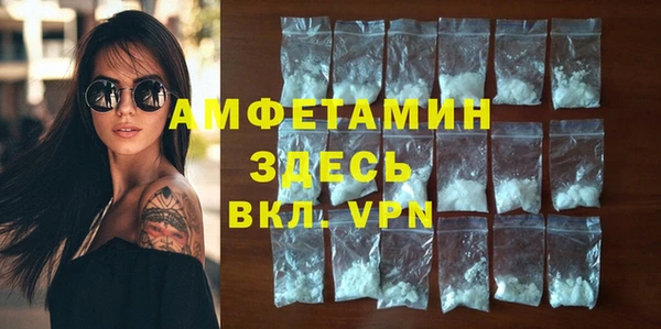 спайс Алексеевка