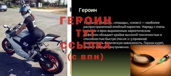 mdpv Алексин
