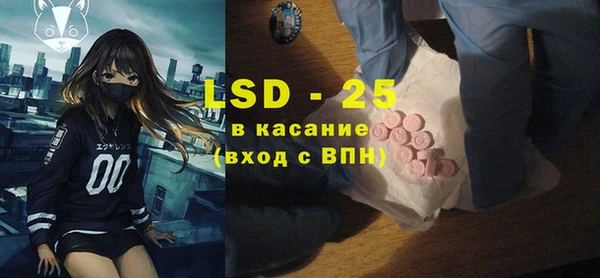 марки lsd Горнозаводск
