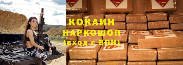первитин Абинск