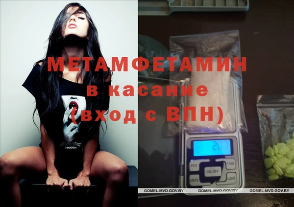 твердый Горняк