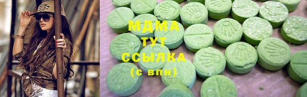 mdpv Алексин
