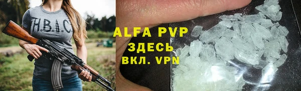 mdpv Алексин