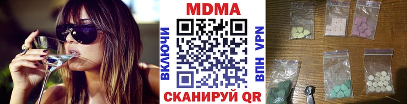MDMA Molly  Саранск 