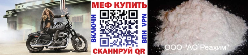 Меф 4 MMC  Саранск 
