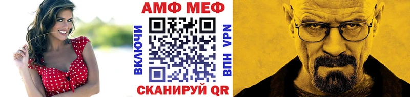 продажа наркотиков ссылка на мегу ссылка Первитин Декстрометамфетамин 99.9% Саранск