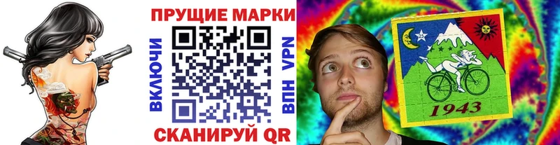где продают   кракен как войти  Наркотические марки 1500мкг  Саранск 