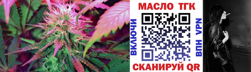 ТГК гашишное масло Саранск