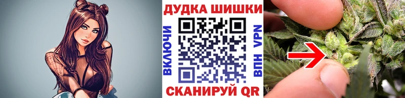 Каннабис планчик  Саранск 
